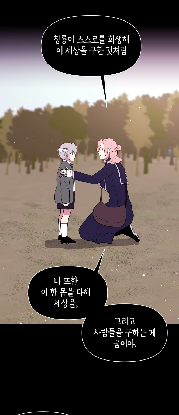 24 페이지