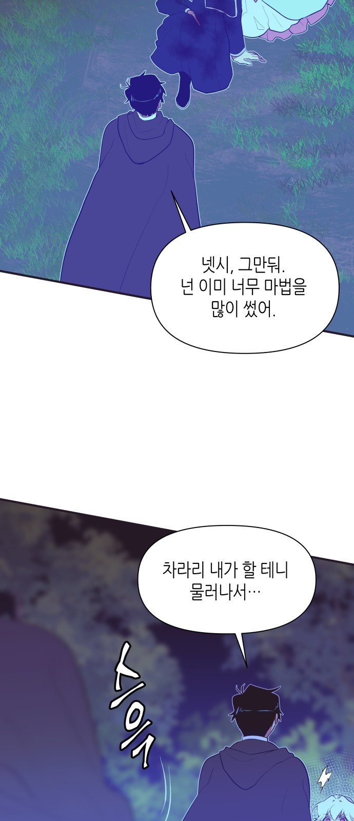 49 페이지