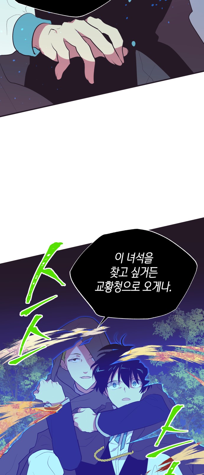 52 페이지