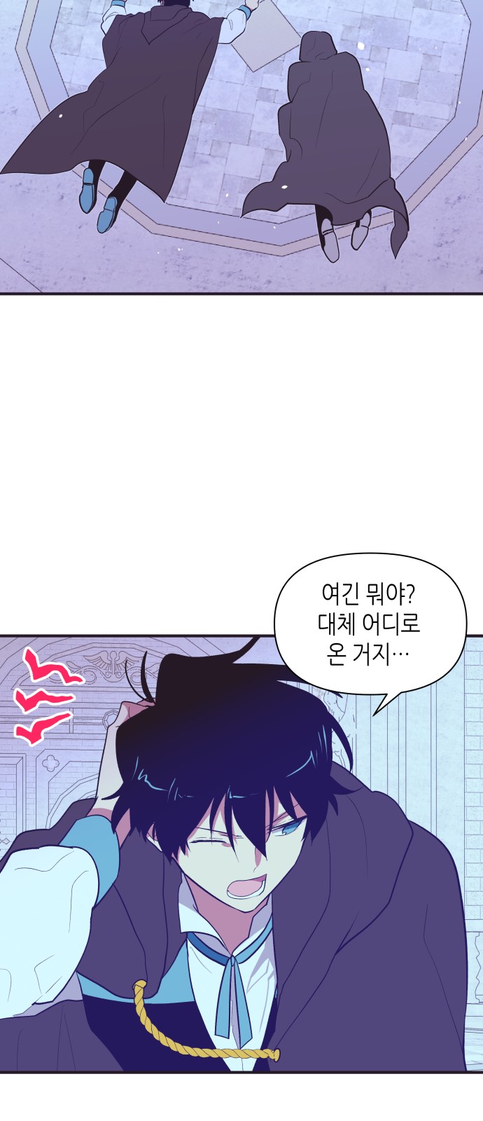 61 페이지