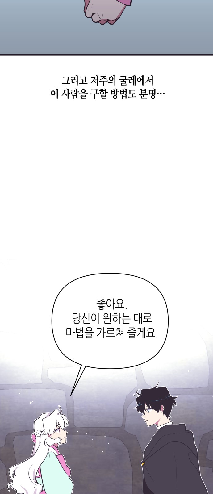 44 페이지