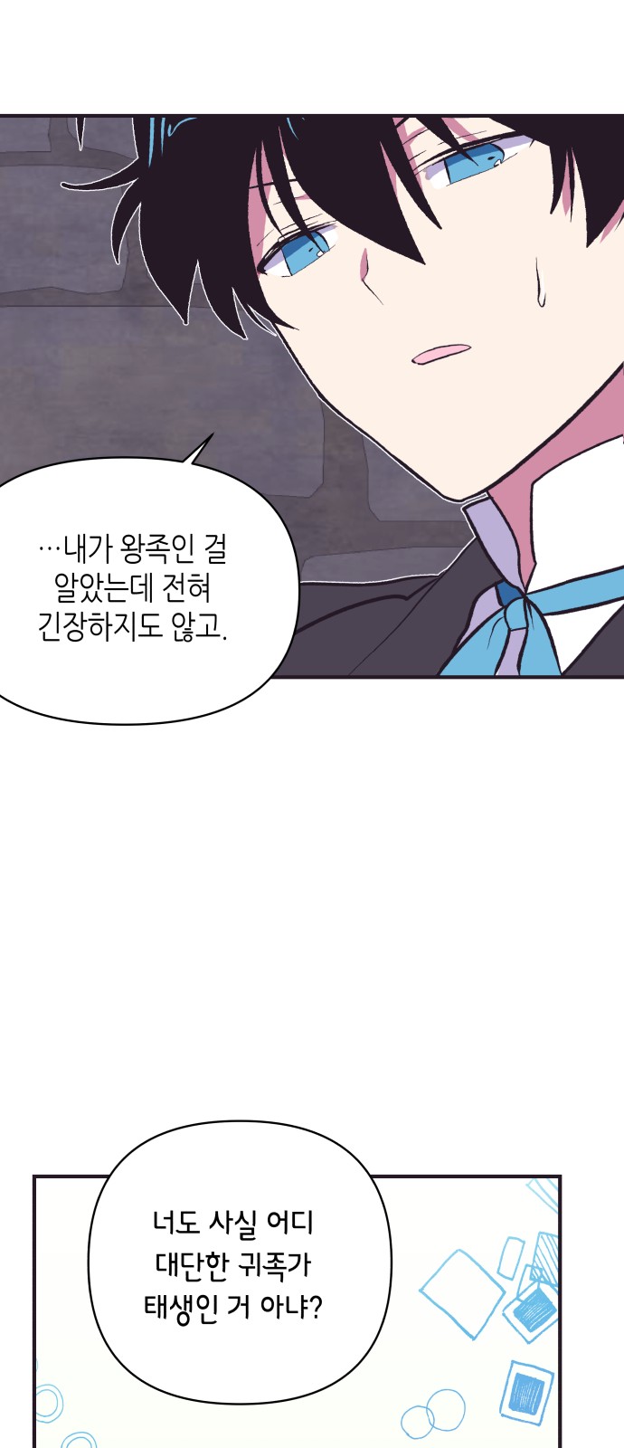 47 페이지