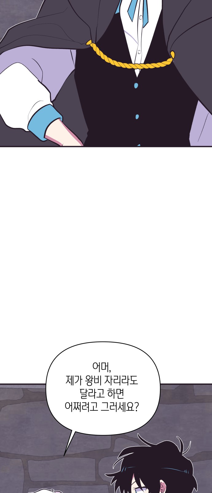 49 페이지