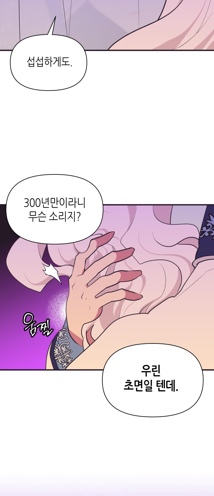 21 페이지