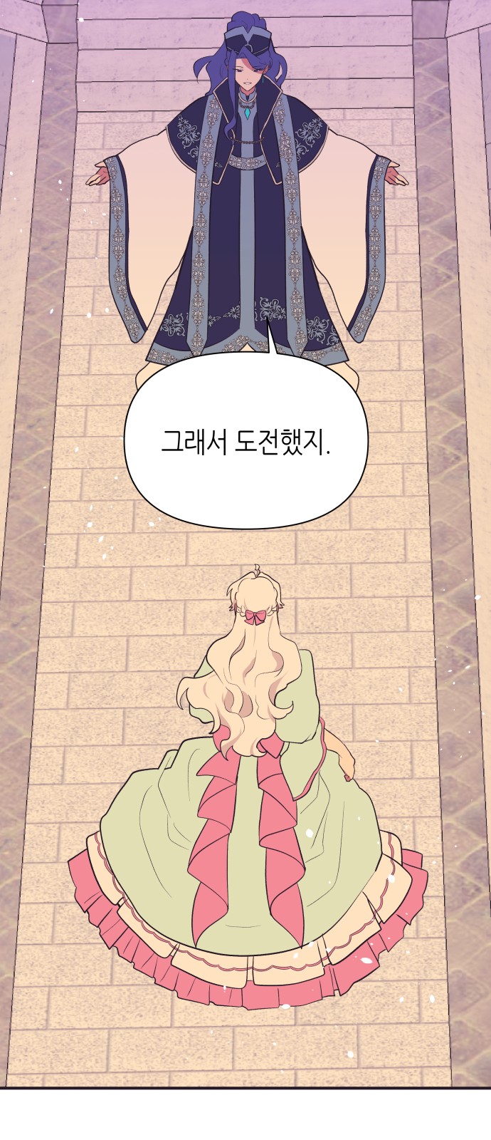 33 페이지