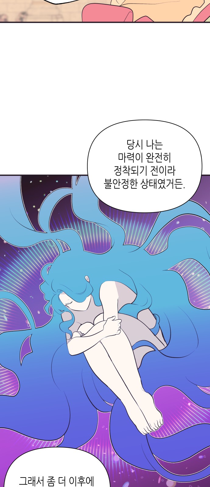 40 페이지