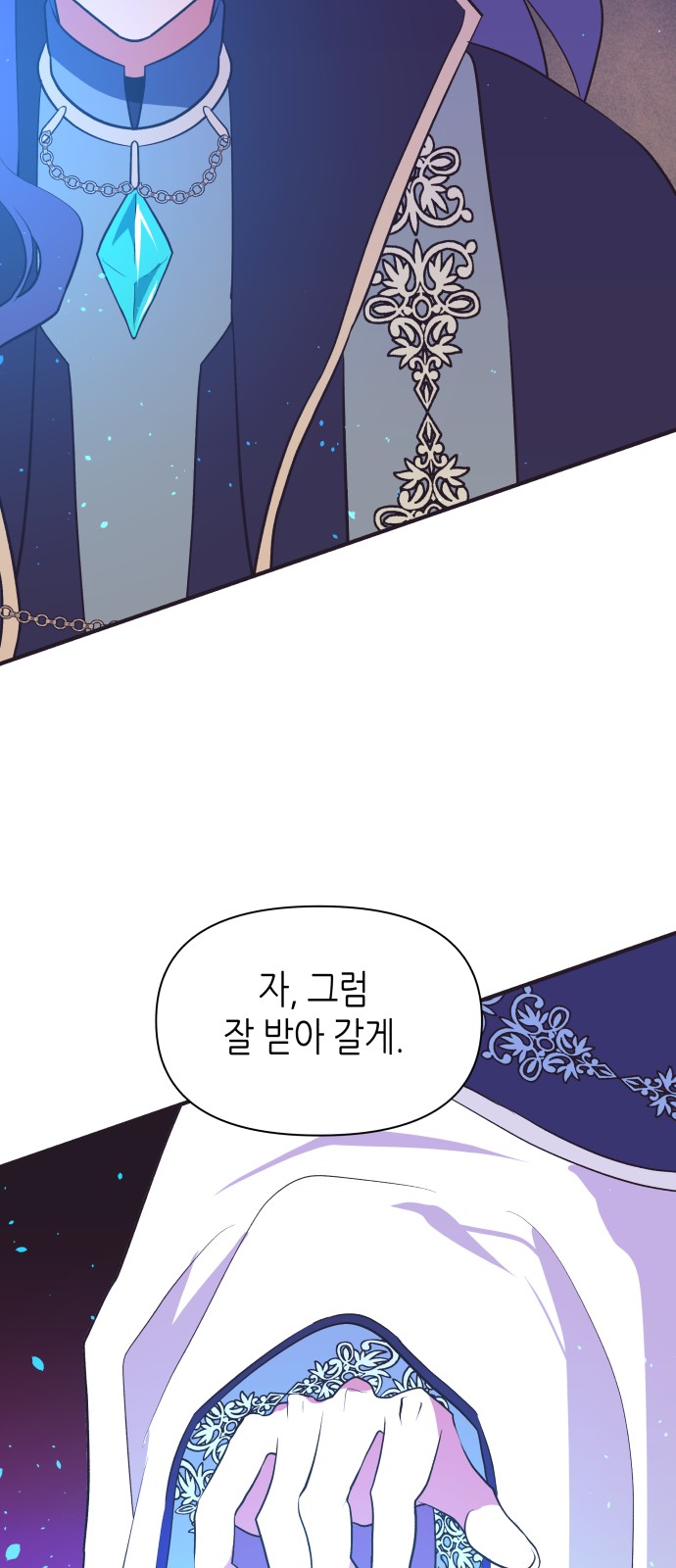 69 페이지