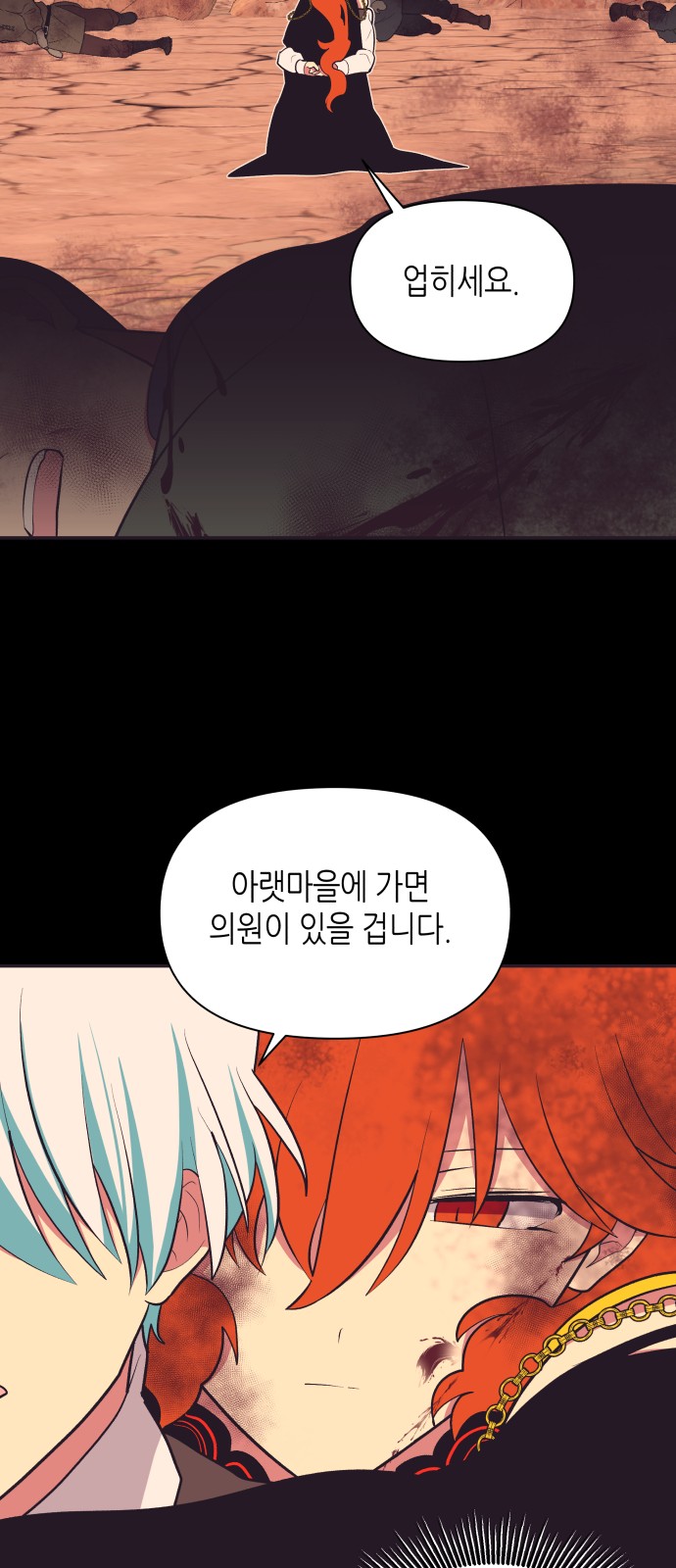 31 페이지