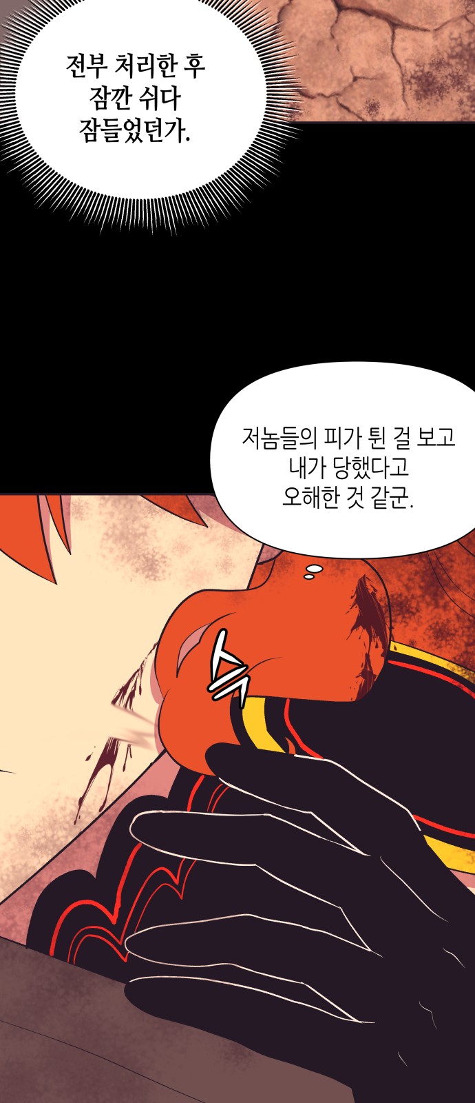 33 페이지