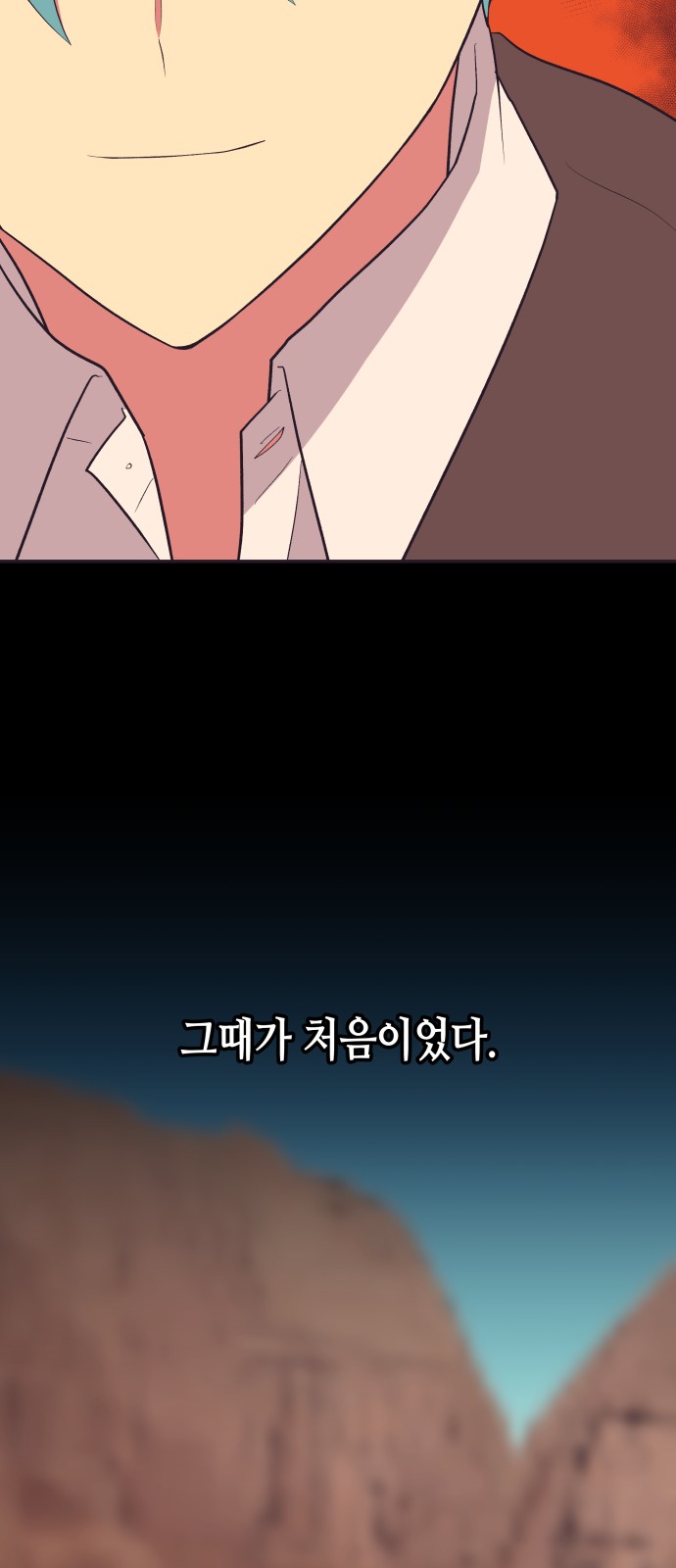 38 페이지