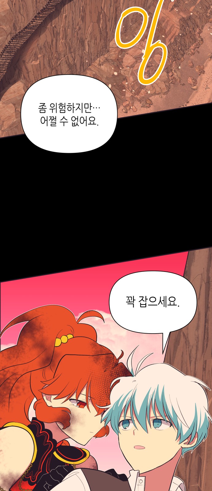 46 페이지