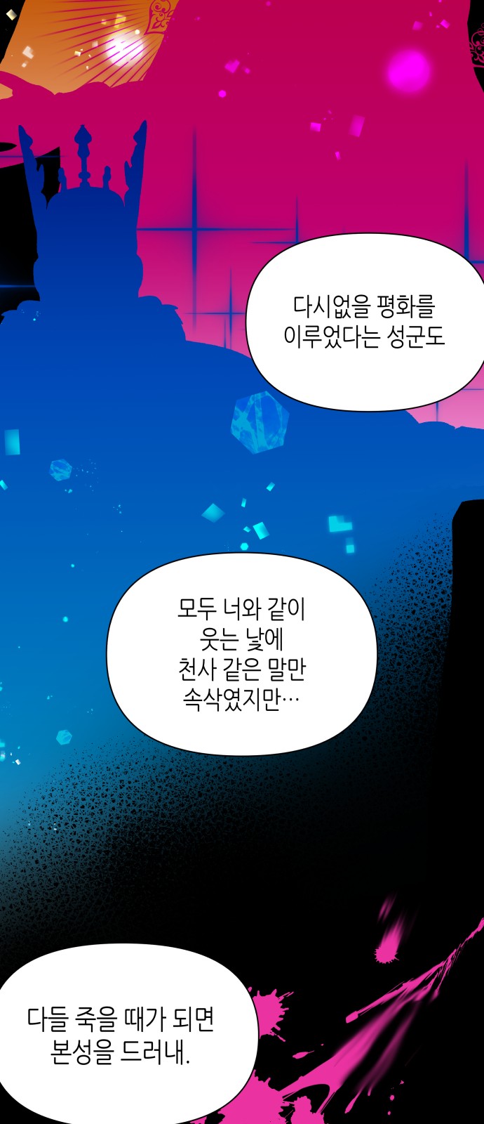 59 페이지