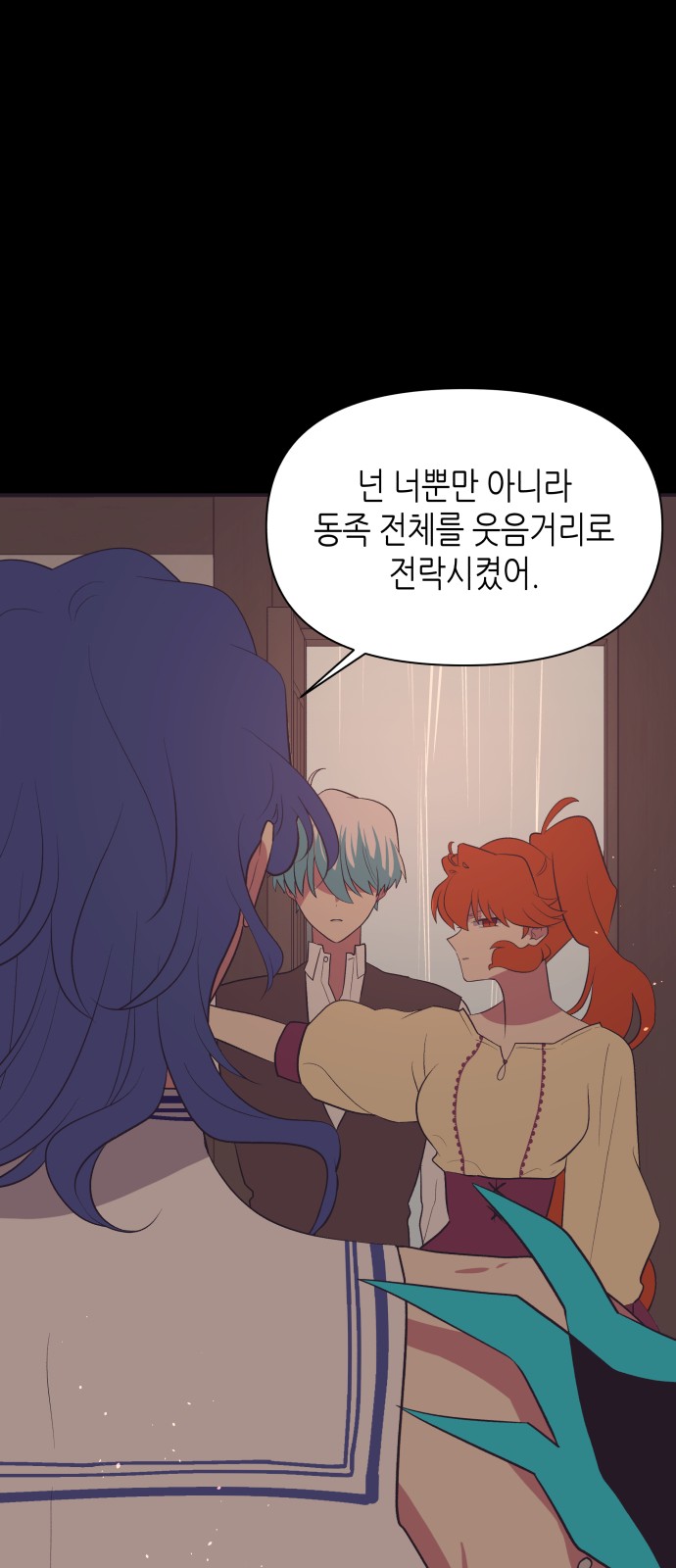17 페이지