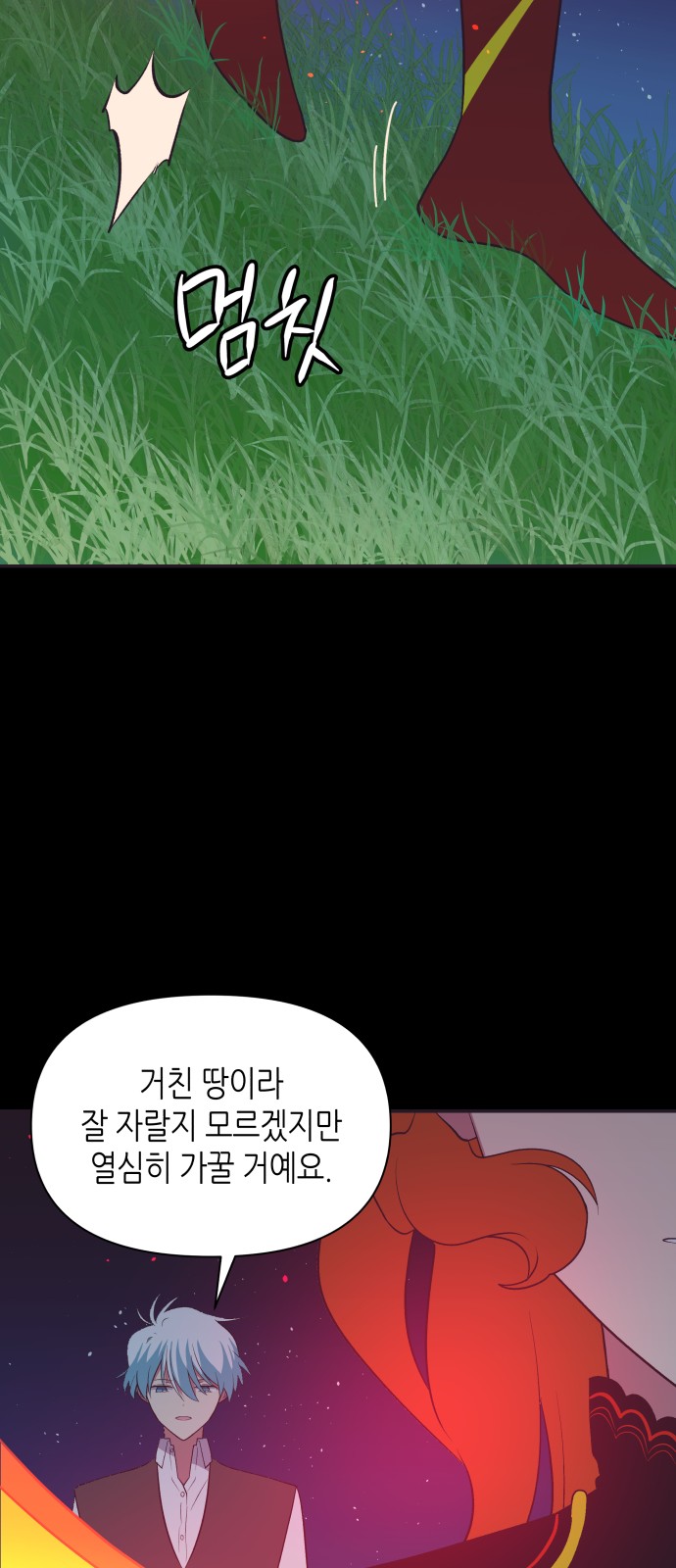 44 페이지