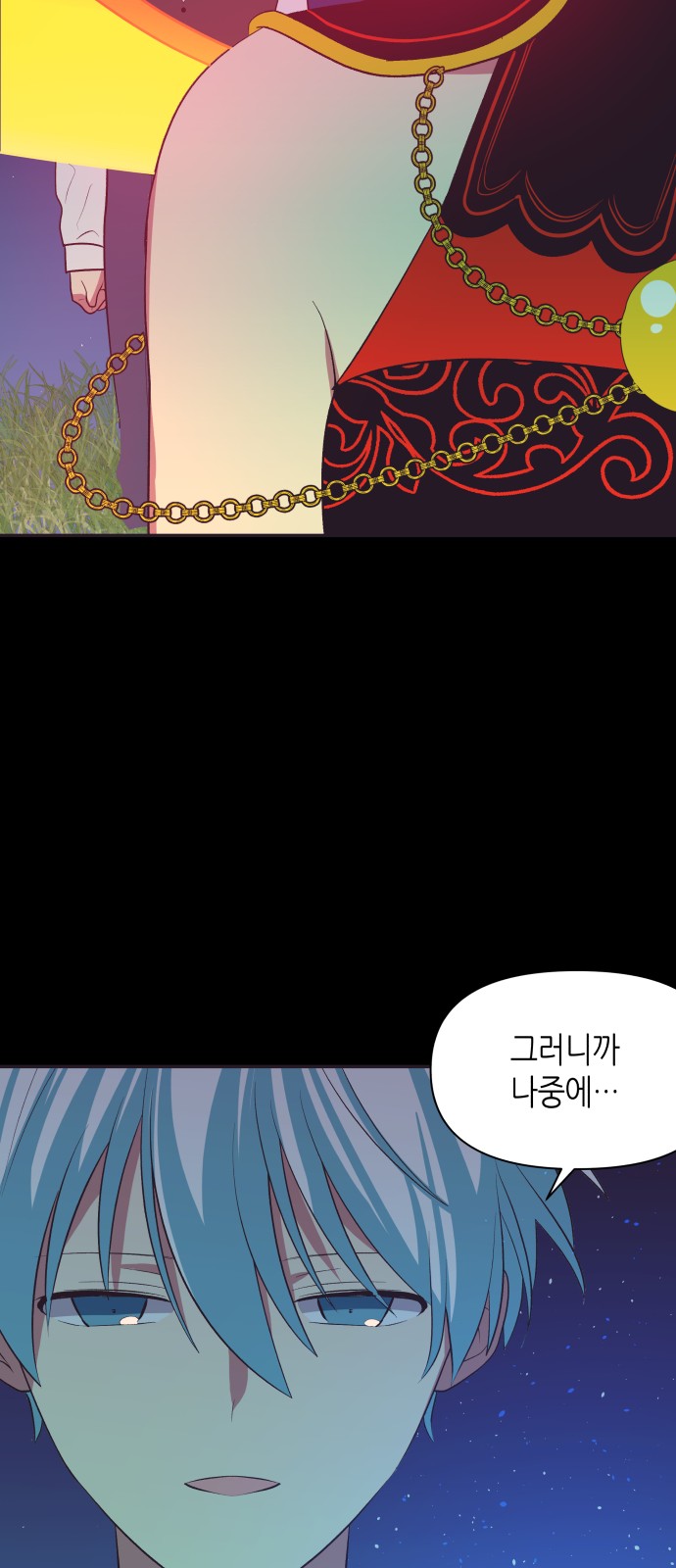 45 페이지