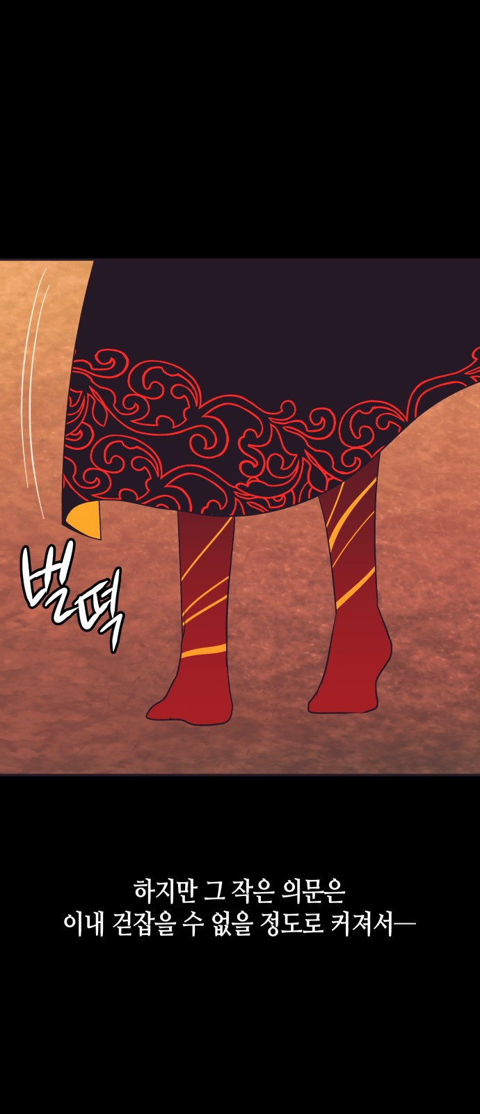 57 페이지