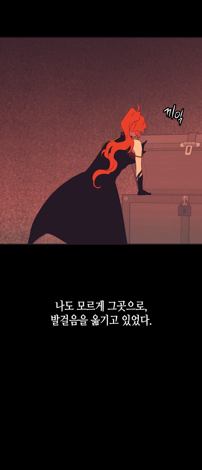 58 페이지