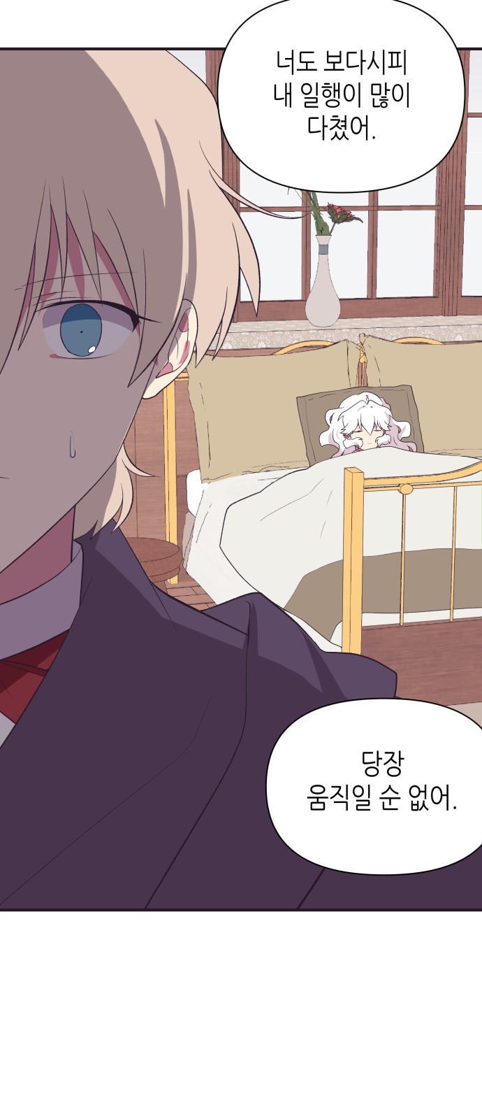 21 페이지