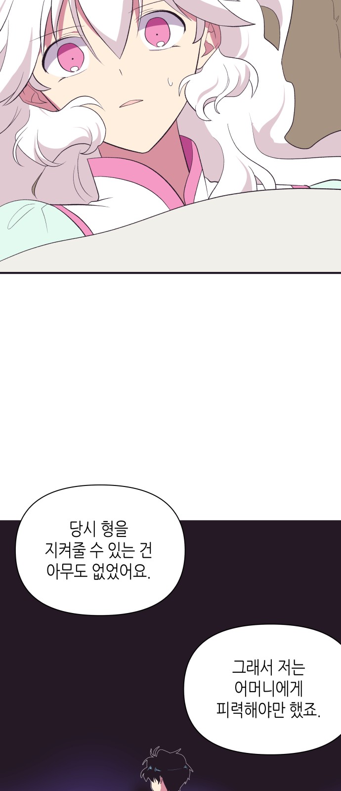 42 페이지