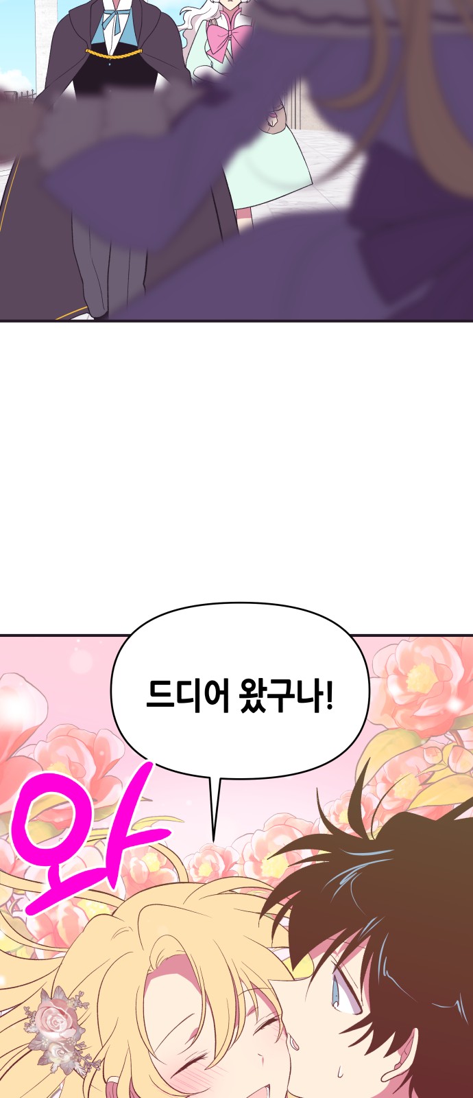 56 페이지