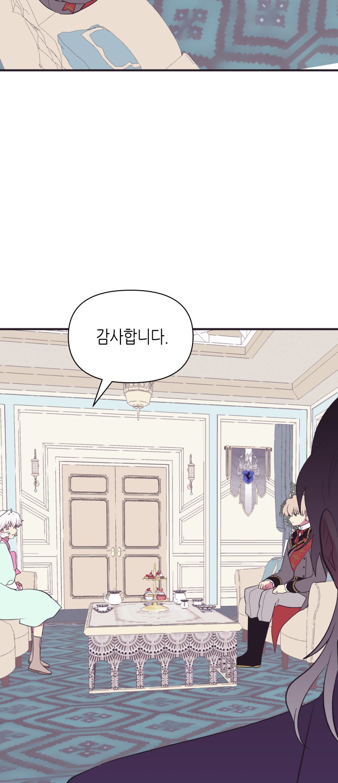 42 페이지