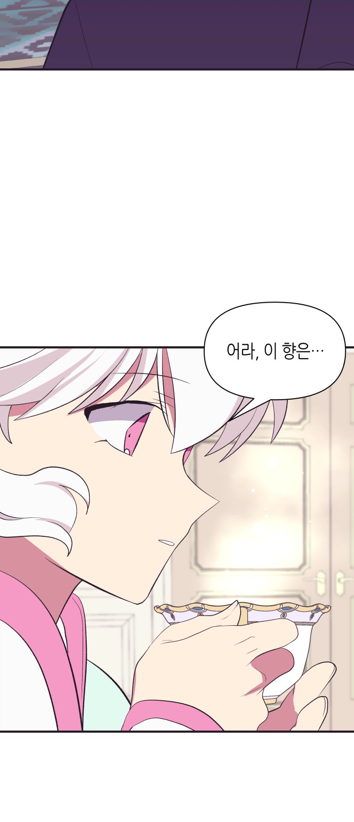 43 페이지