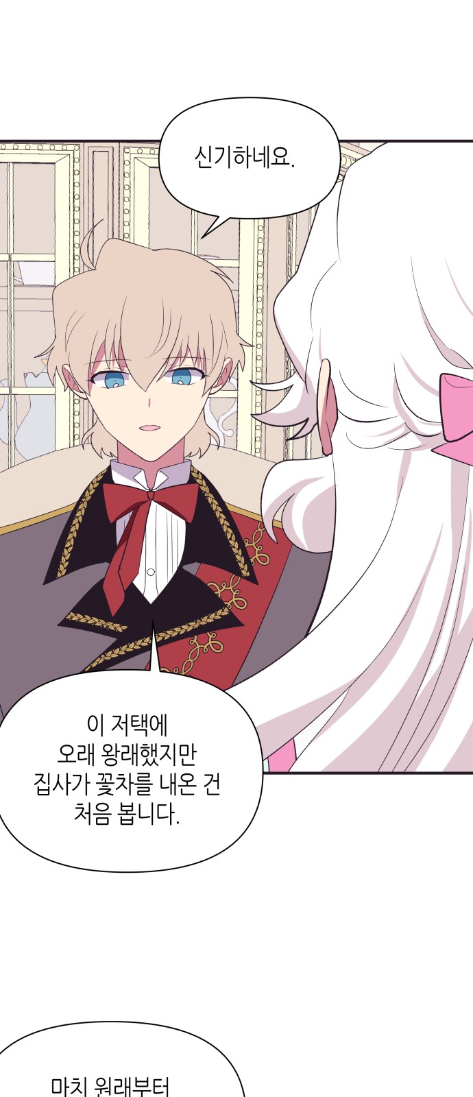 45 페이지