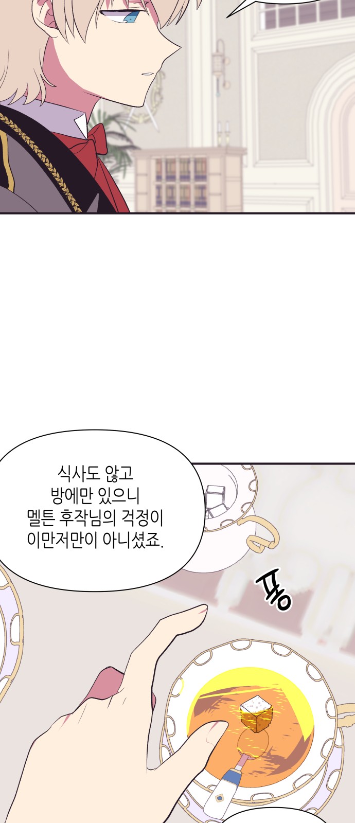 48 페이지