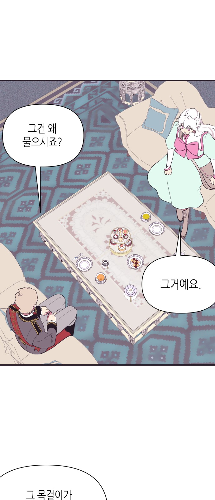 51 페이지