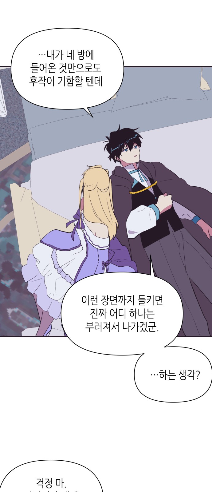 57 페이지