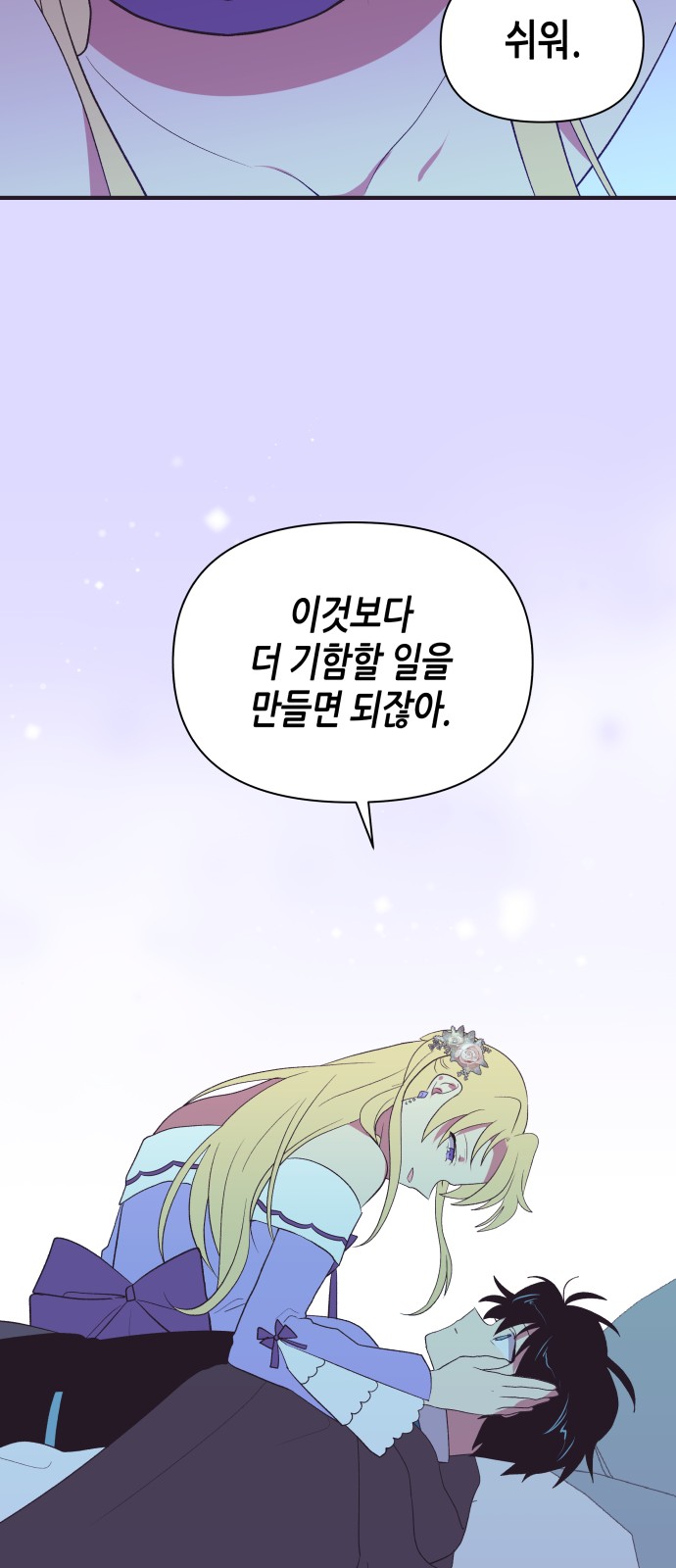 59 페이지