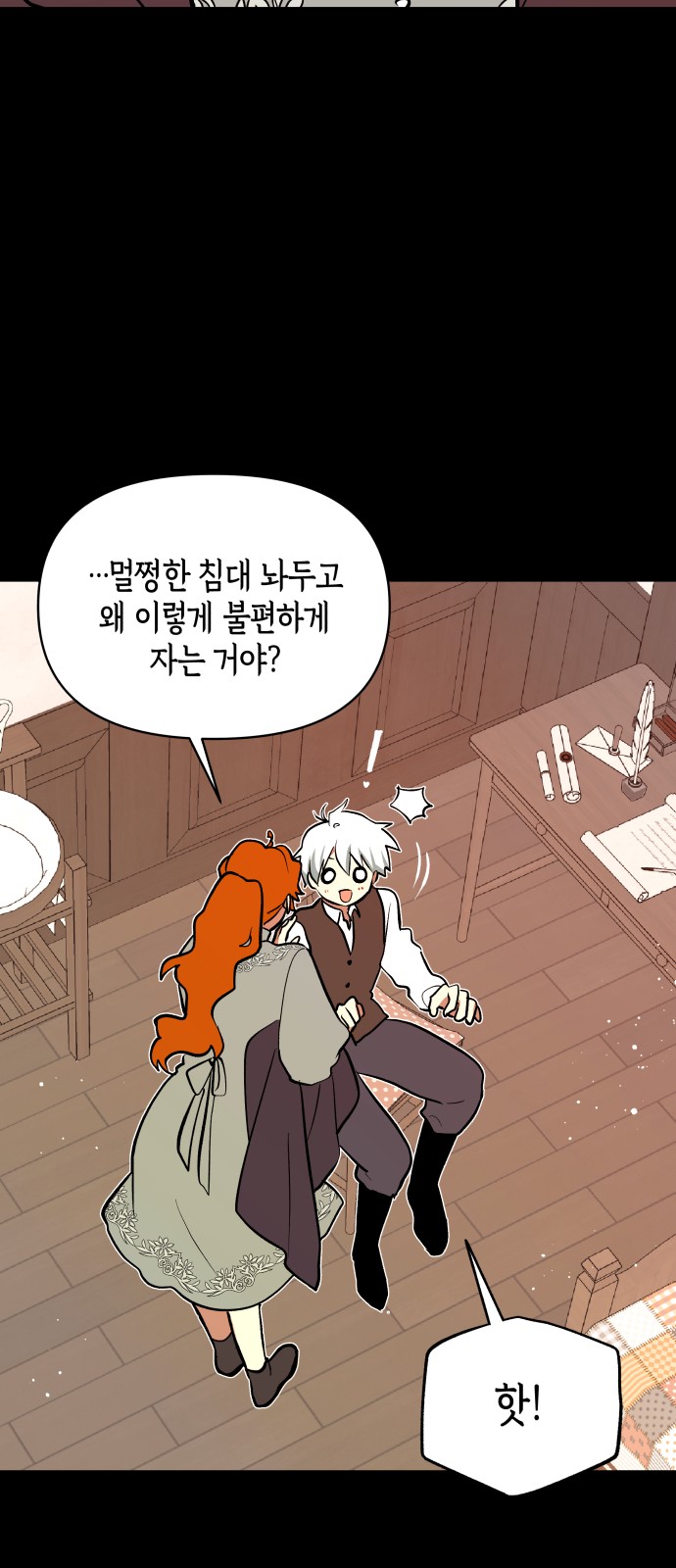 14 페이지