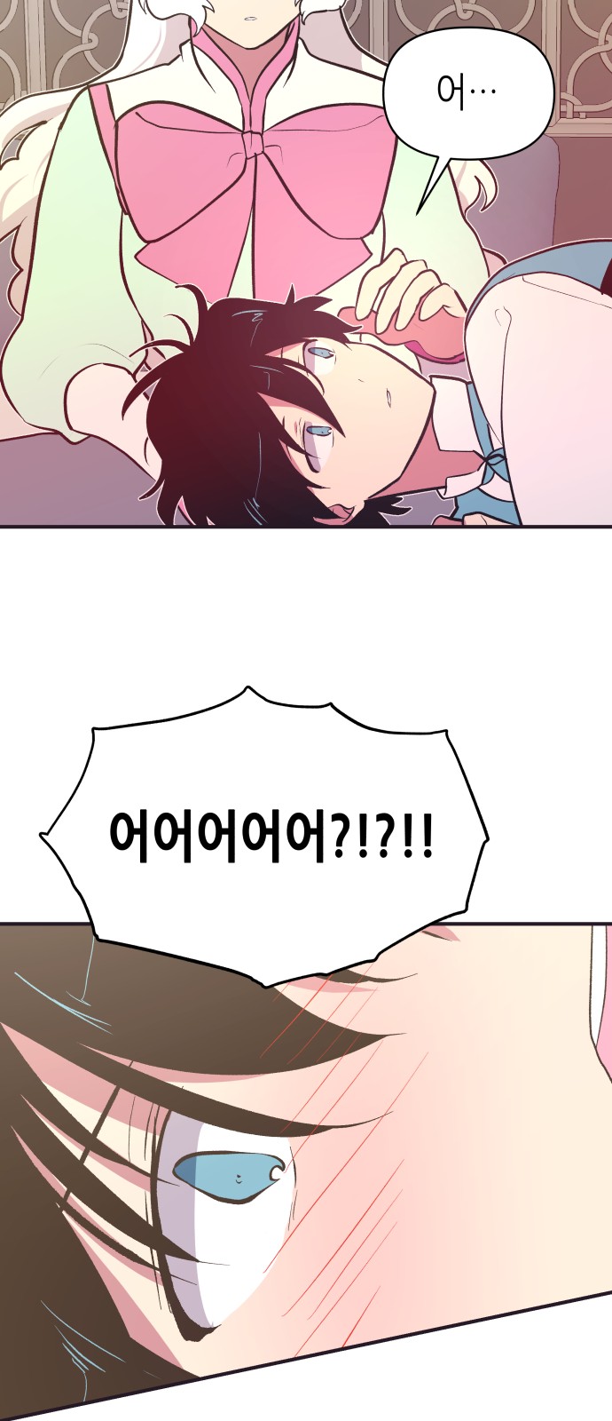 26 페이지
