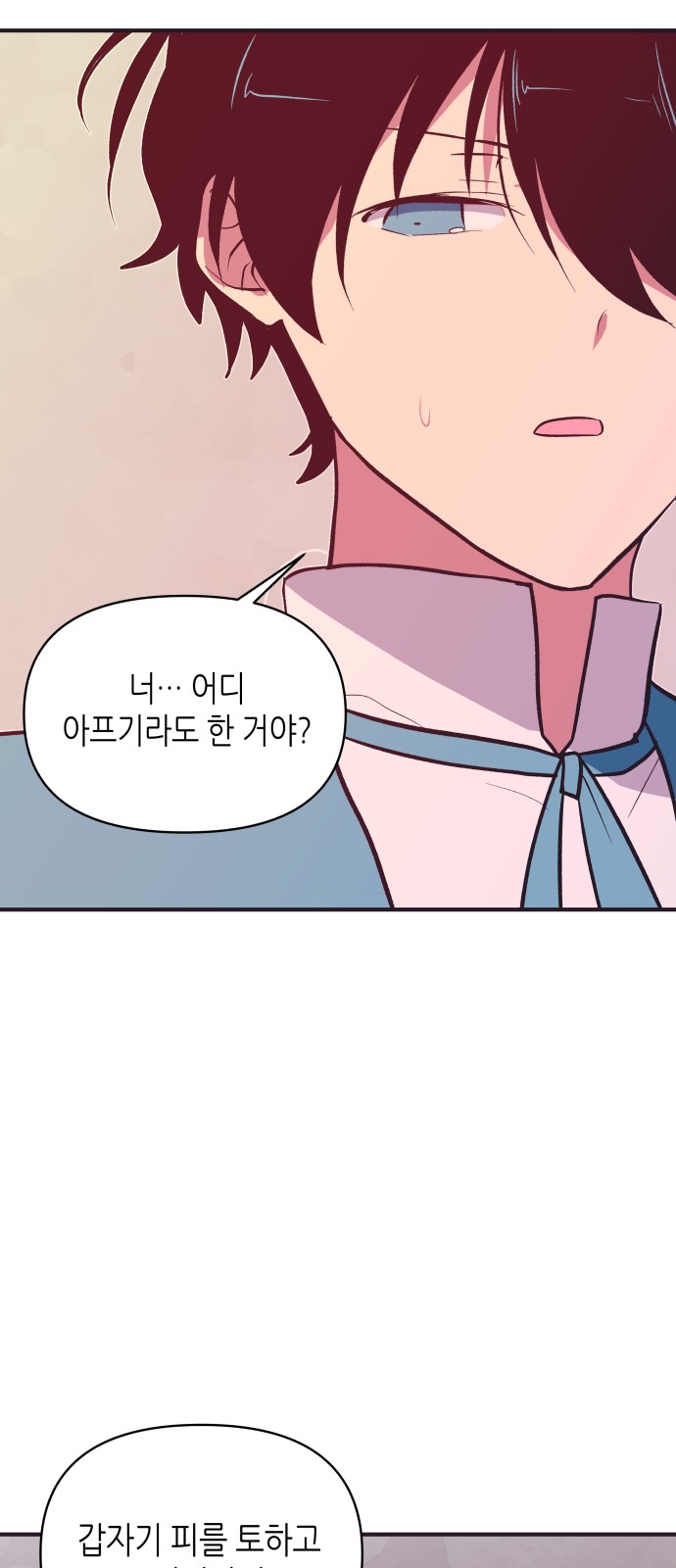 31 페이지