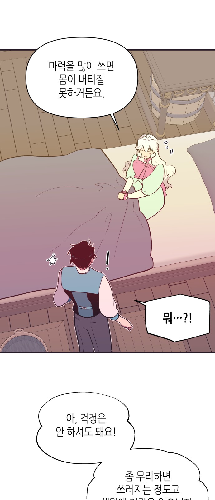 33 페이지