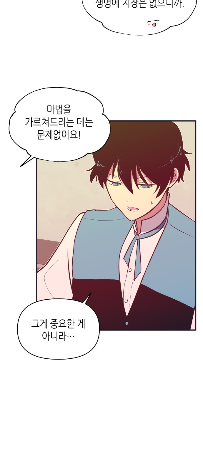 34 페이지