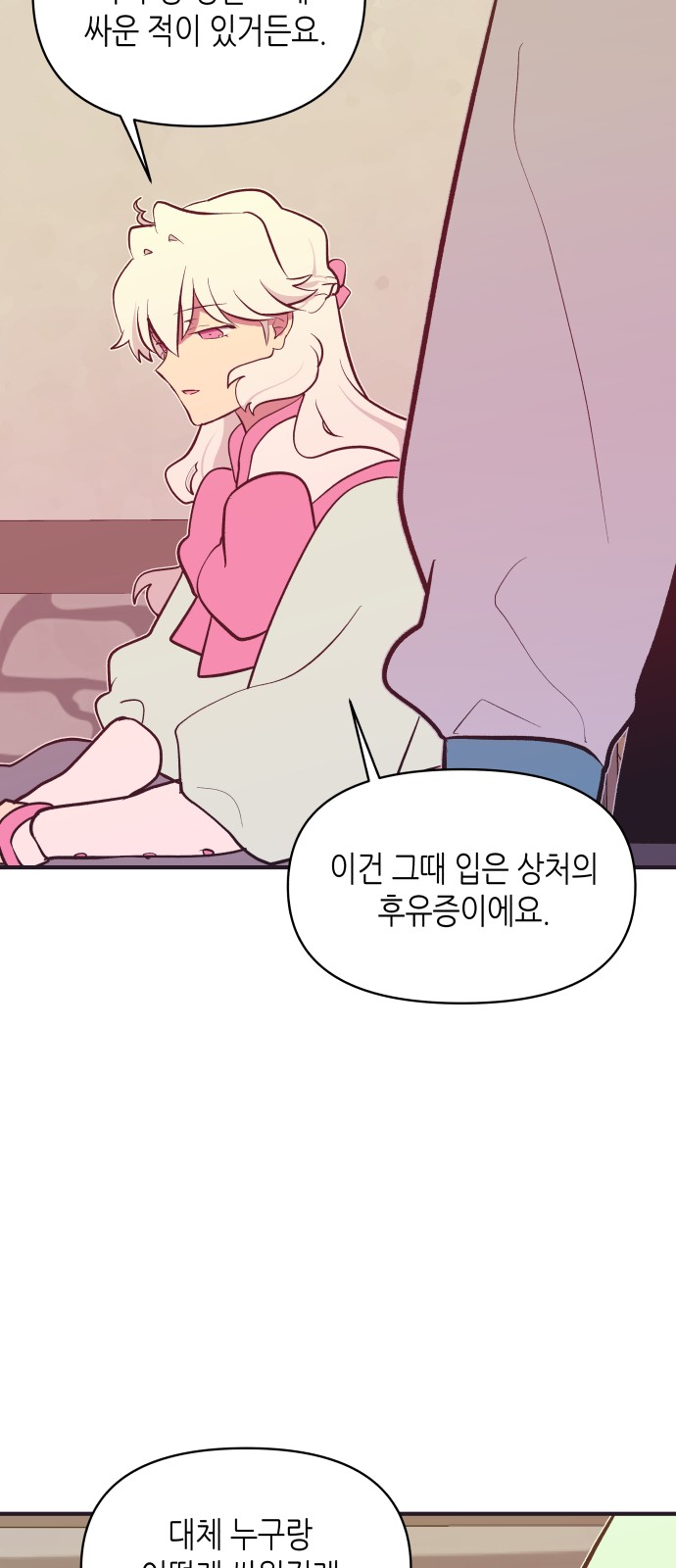 36 페이지