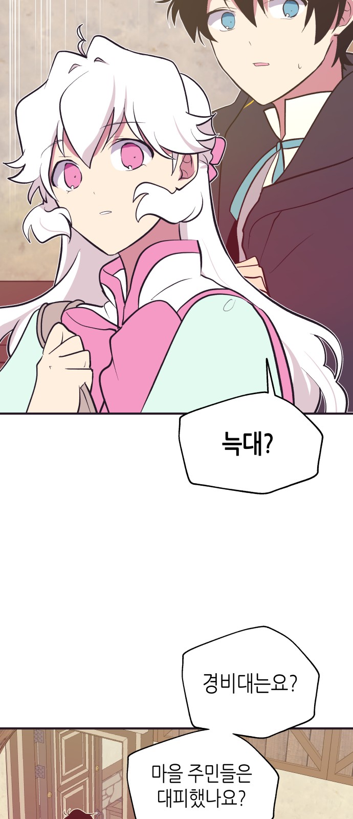 44 페이지