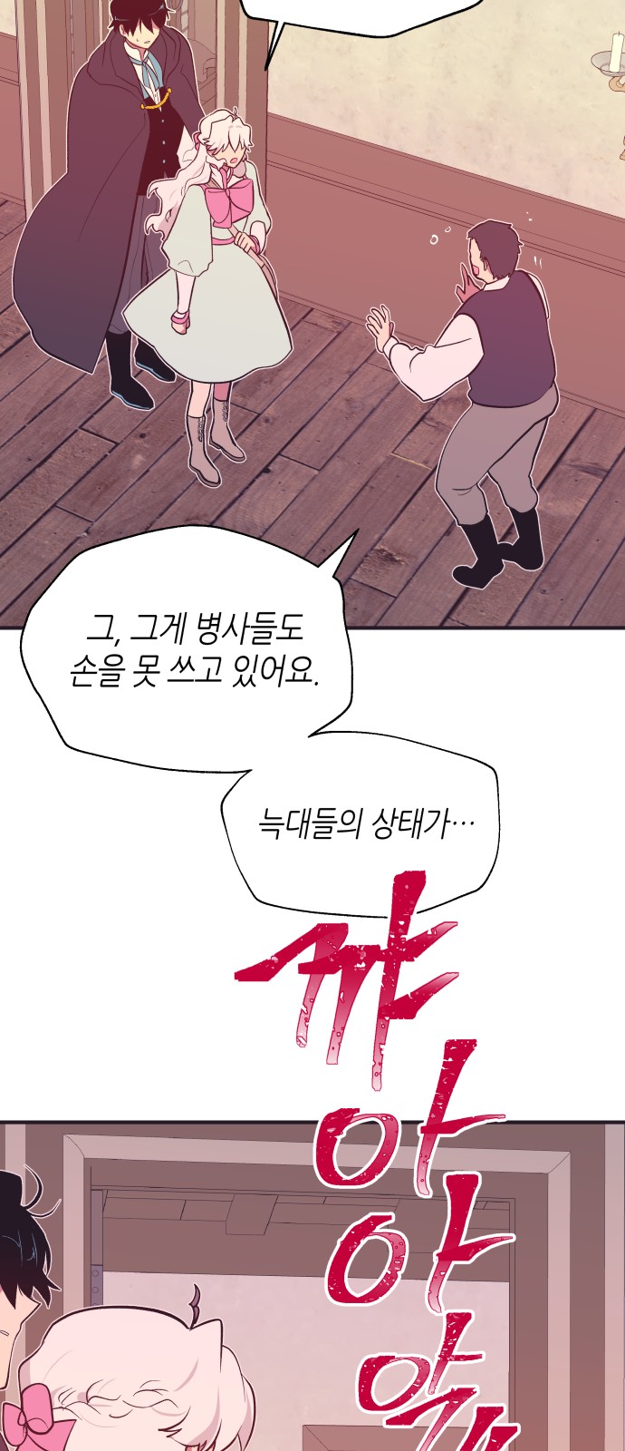 45 페이지