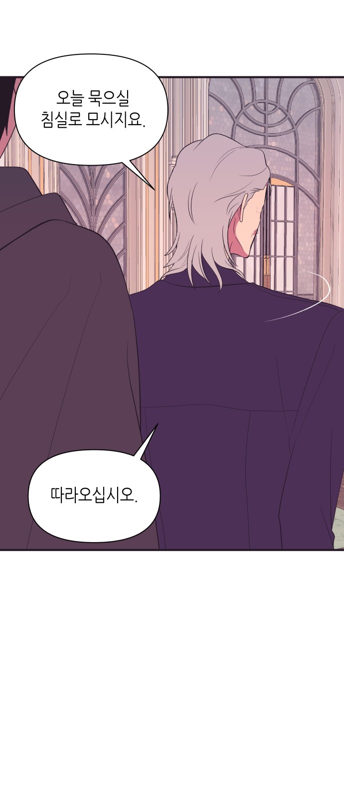 44 페이지