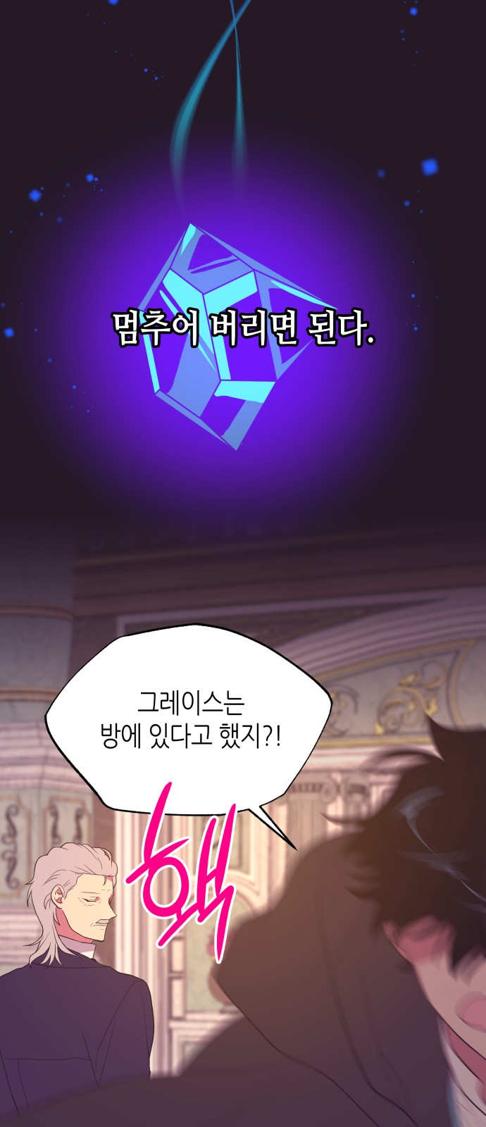 52 페이지