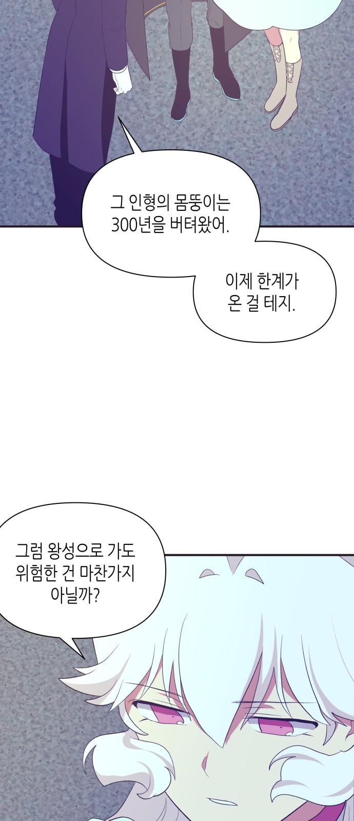 20 페이지