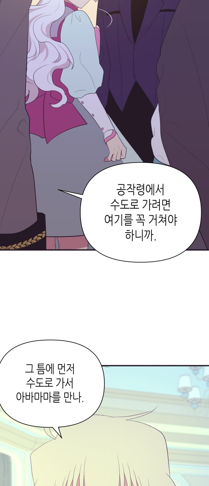 29 페이지