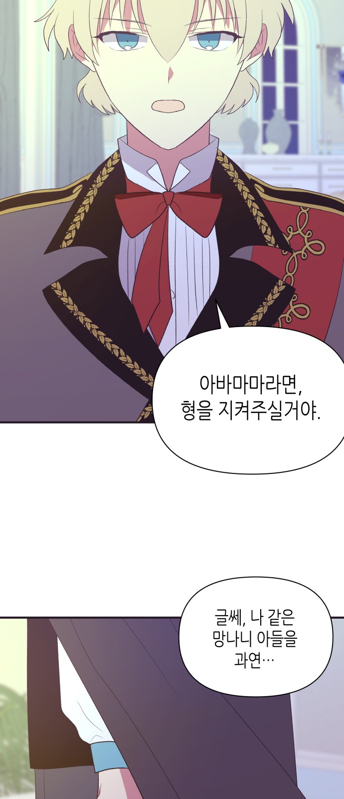 30 페이지