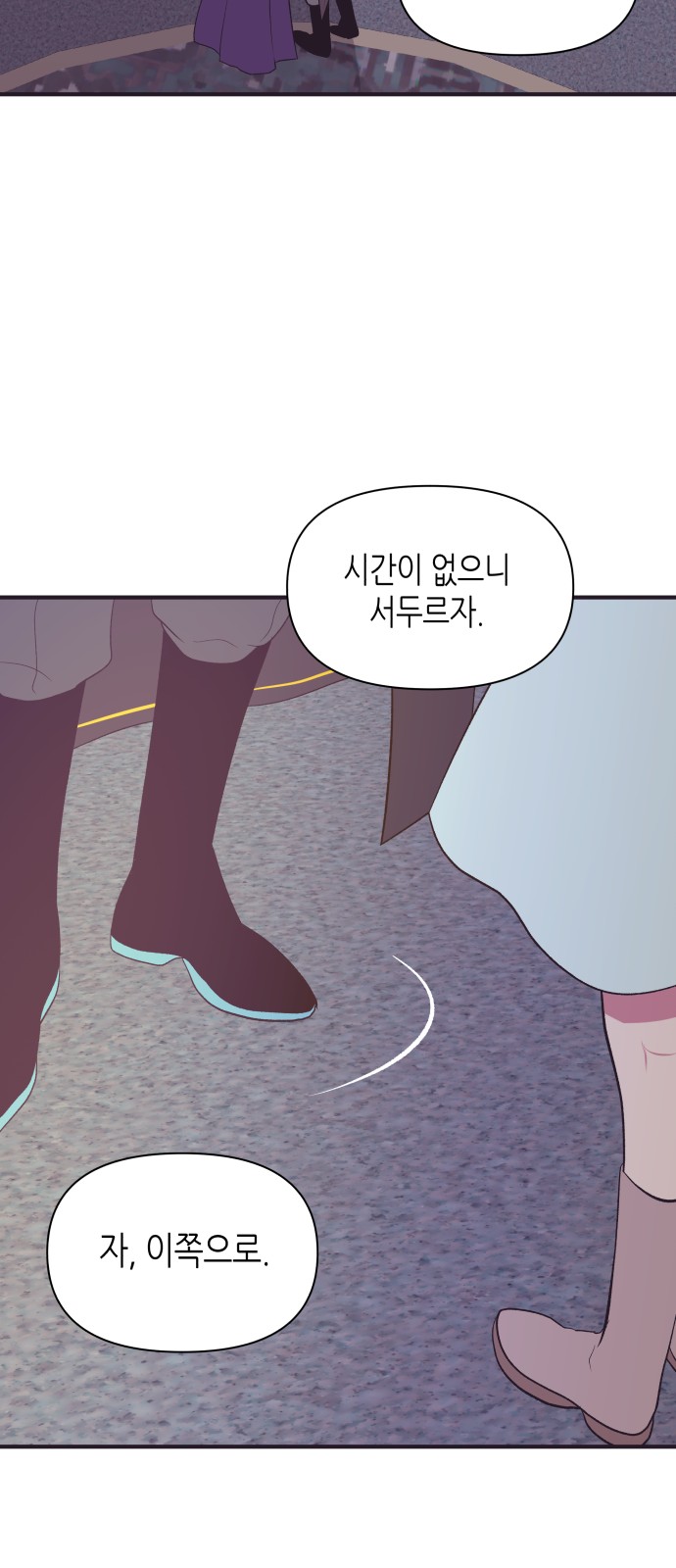38 페이지