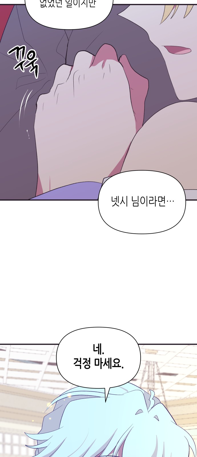 41 페이지