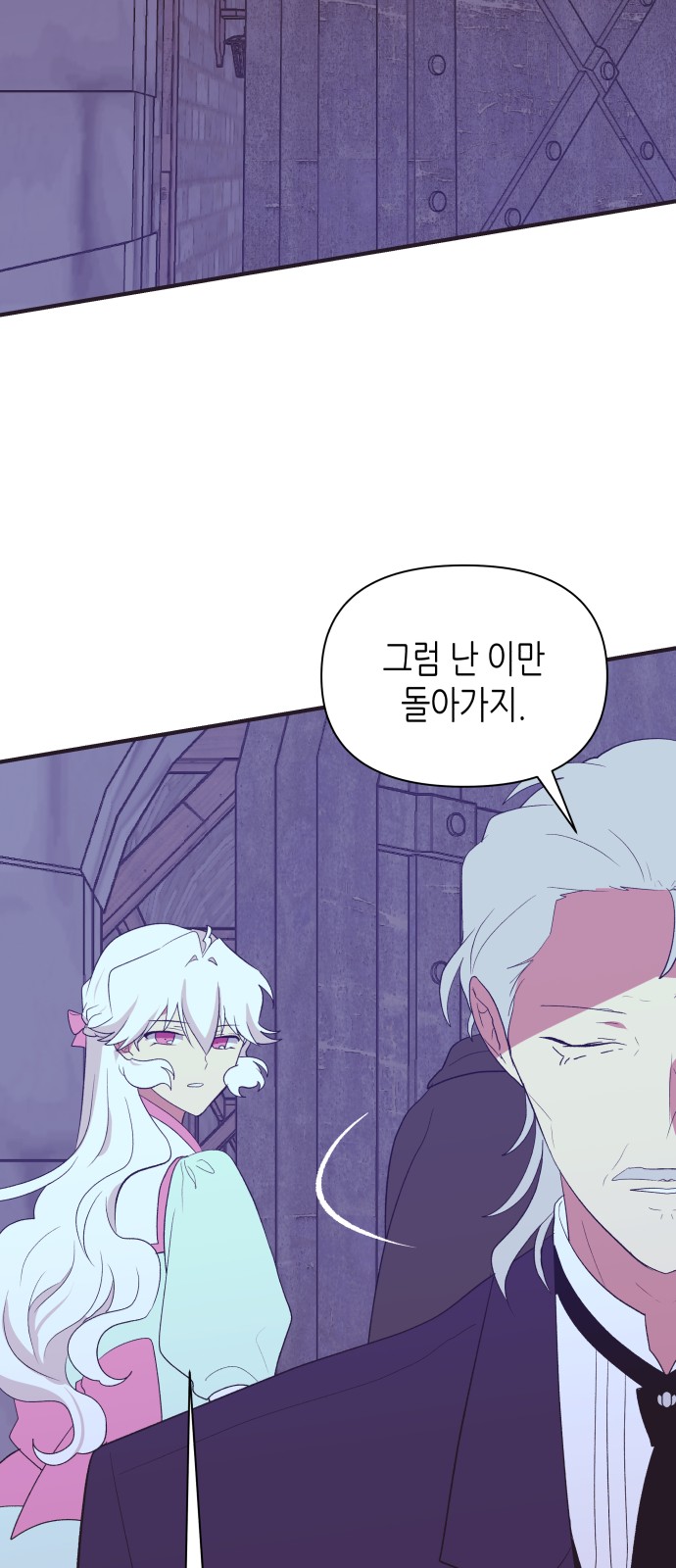 47 페이지