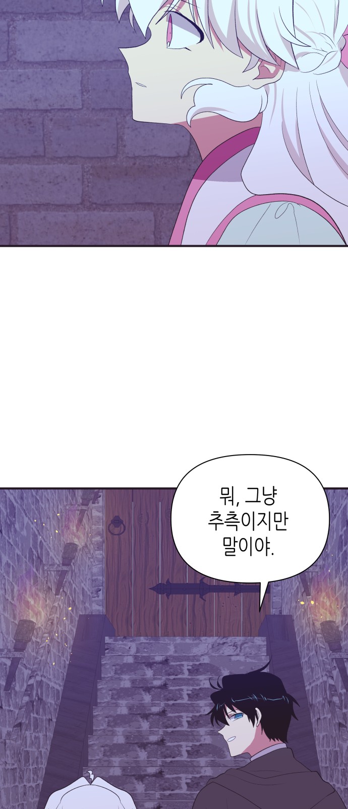 59 페이지
