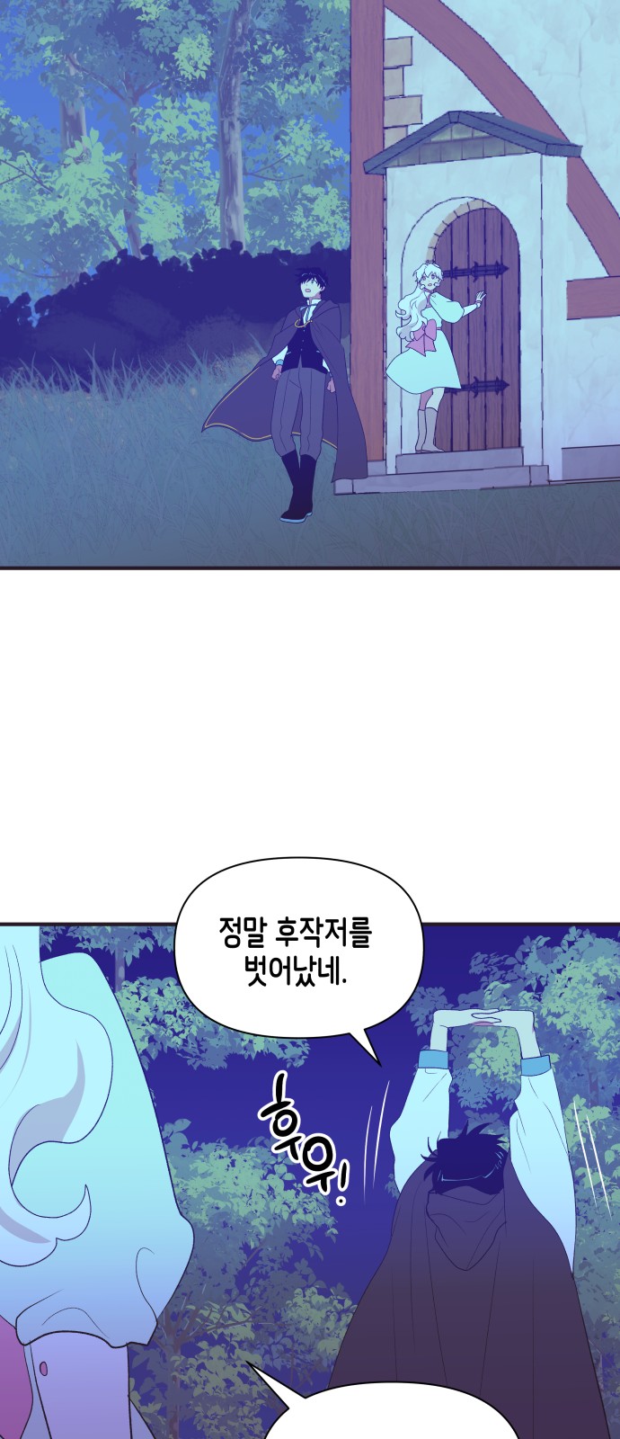 62 페이지