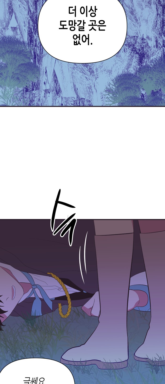 69 페이지